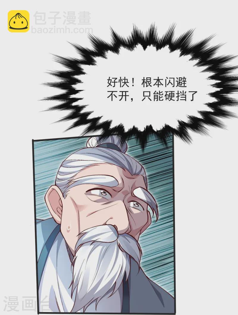 第44话 真是无聊-第45话