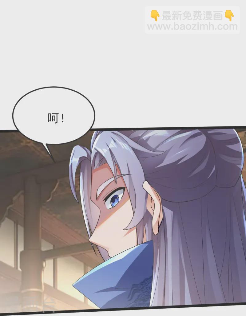 第46话 初入林家-第47话