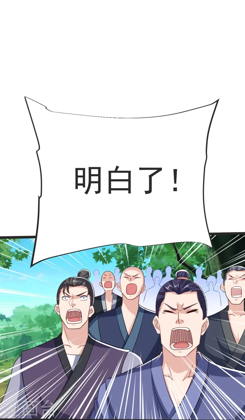 第48话 异能再激发-第49话