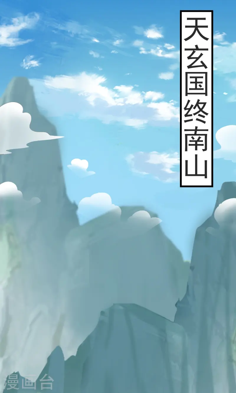 第48话 异能再激发-第49话