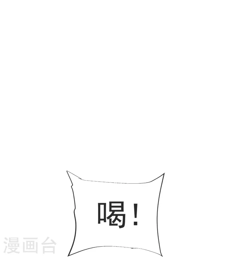第48话 异能再激发-第49话