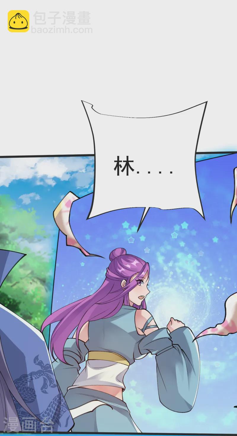 第52话 战妖王-第53话
