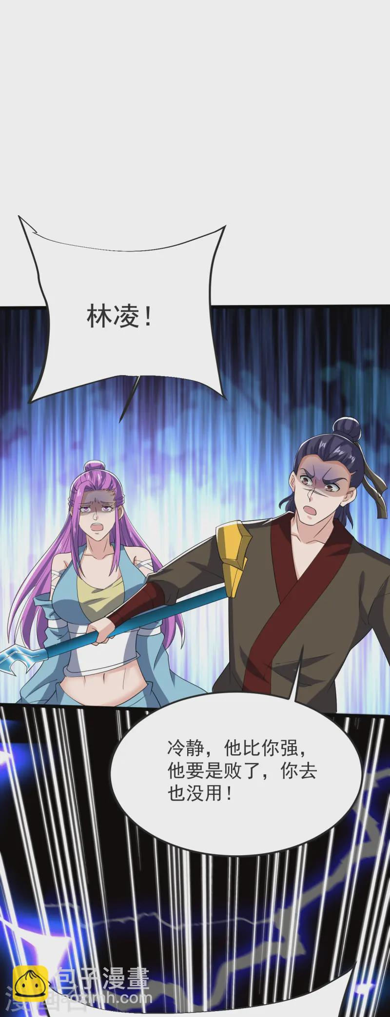 第52话 战妖王-第53话