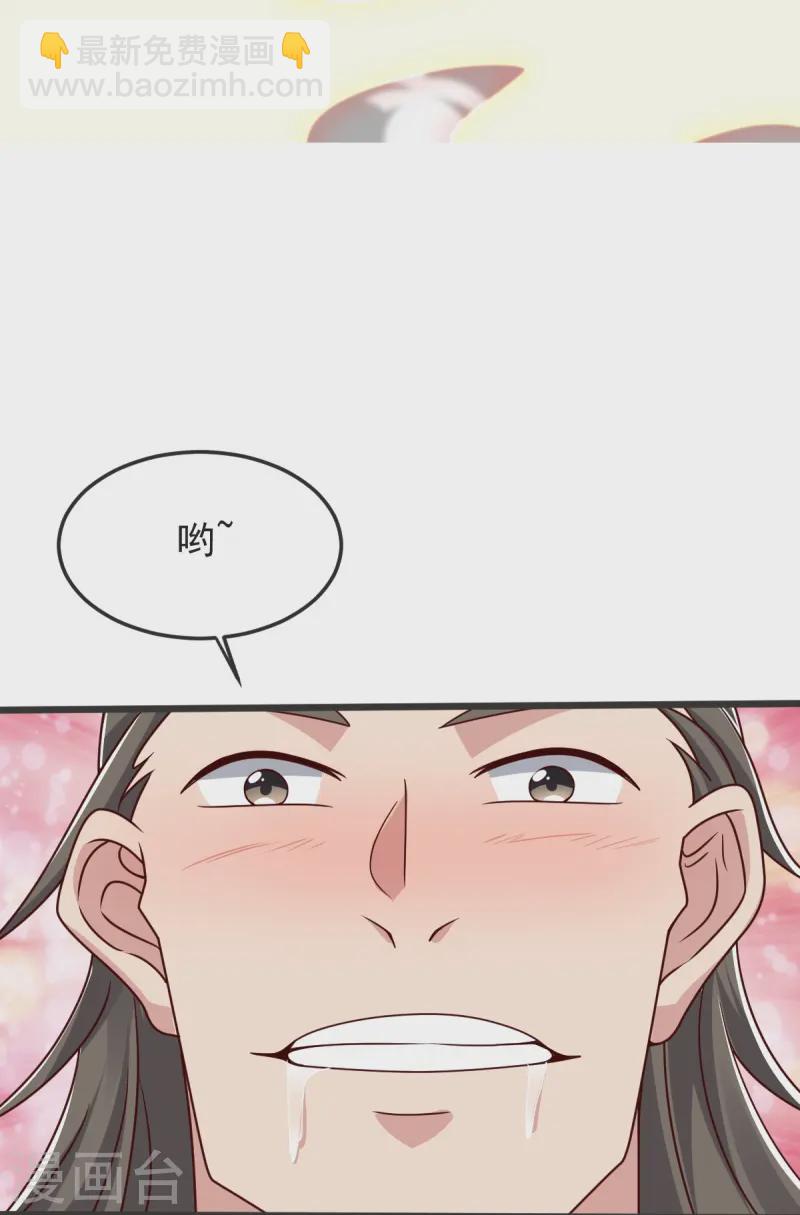 第56话 希望你别后悔！-第57话