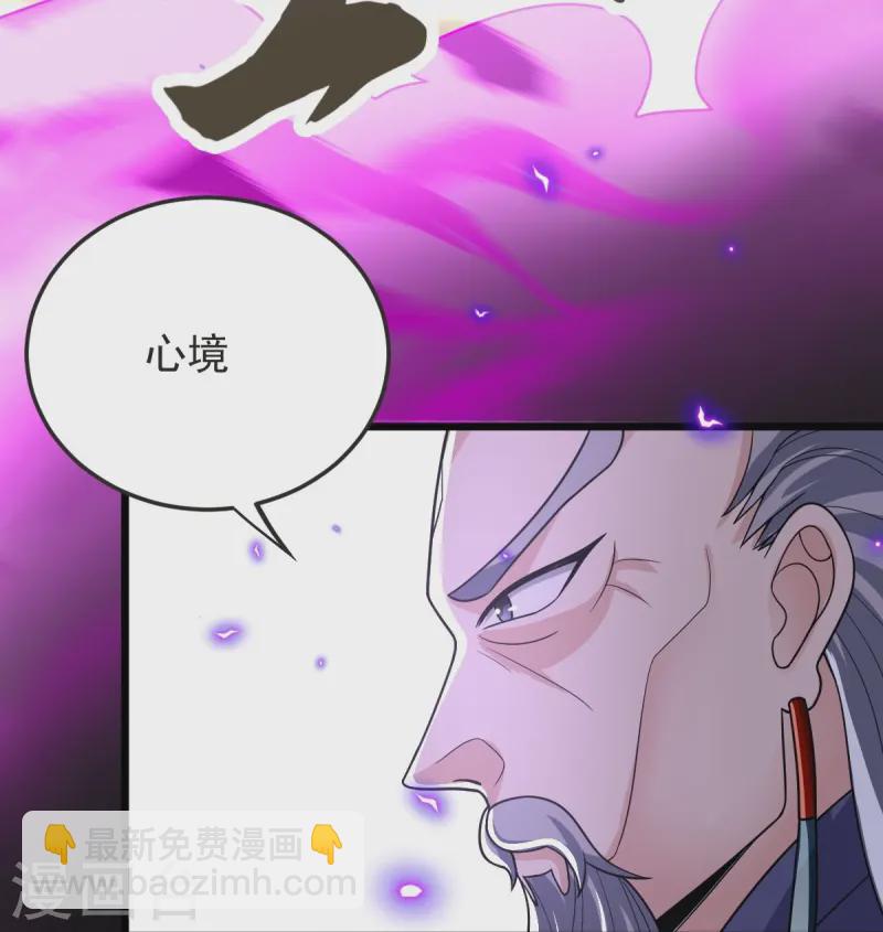 第58话 以棋讲理-第59话