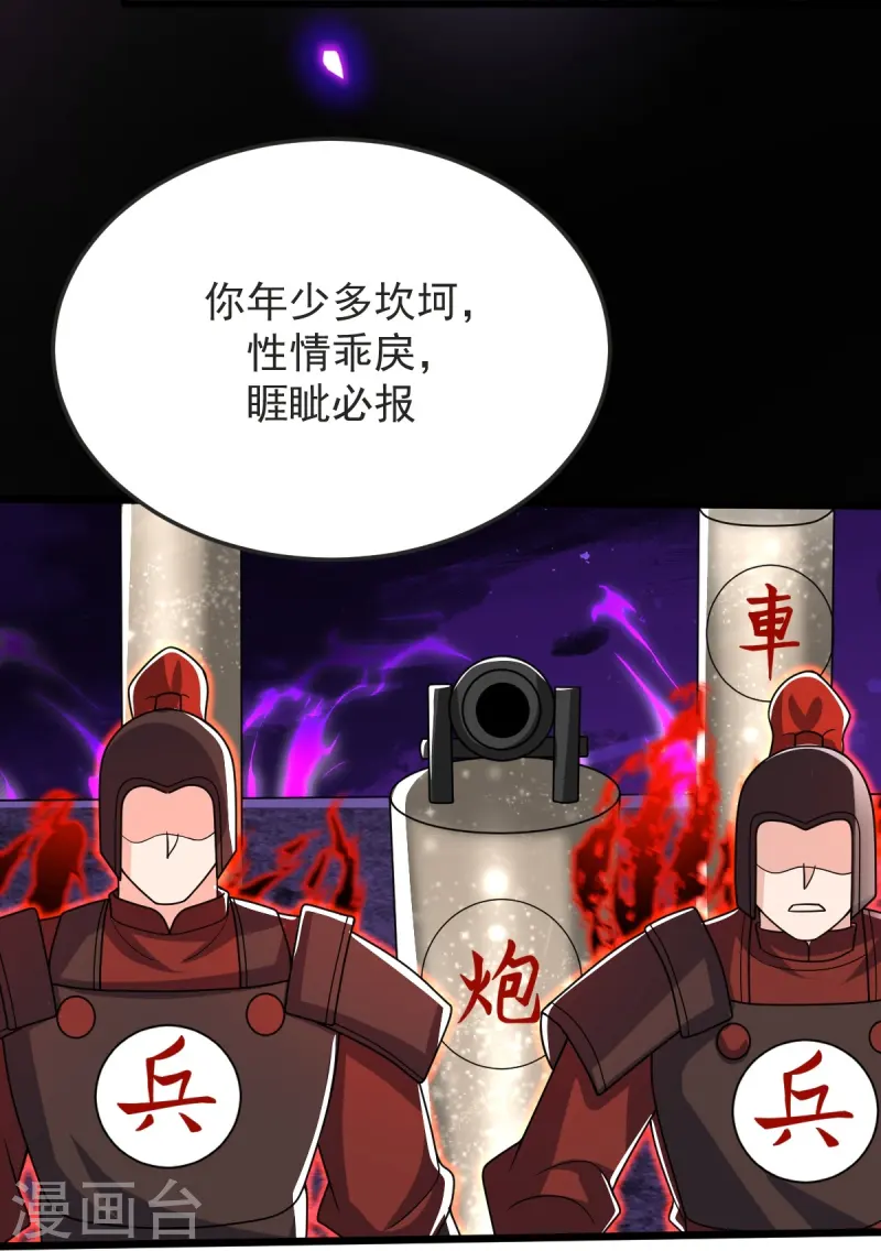 第58话 以棋讲理-第59话