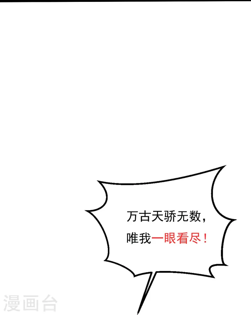 第58话 以棋讲理-第59话