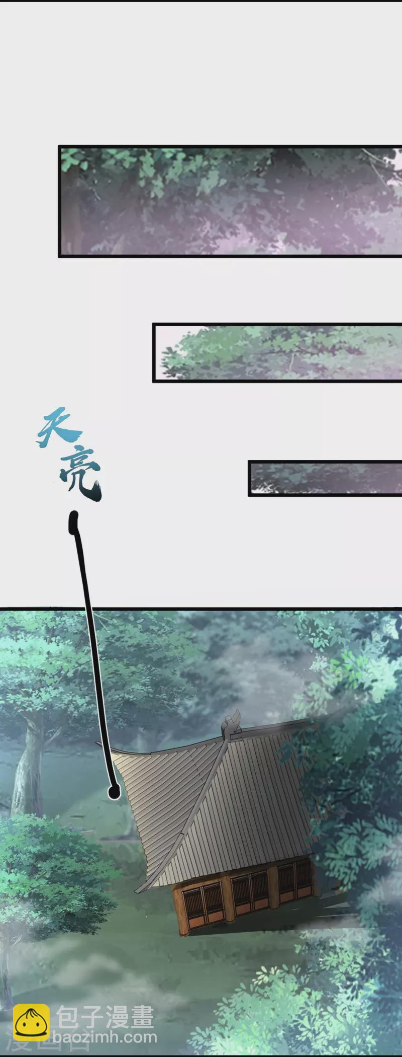 第6话 极品回元丹-第7话