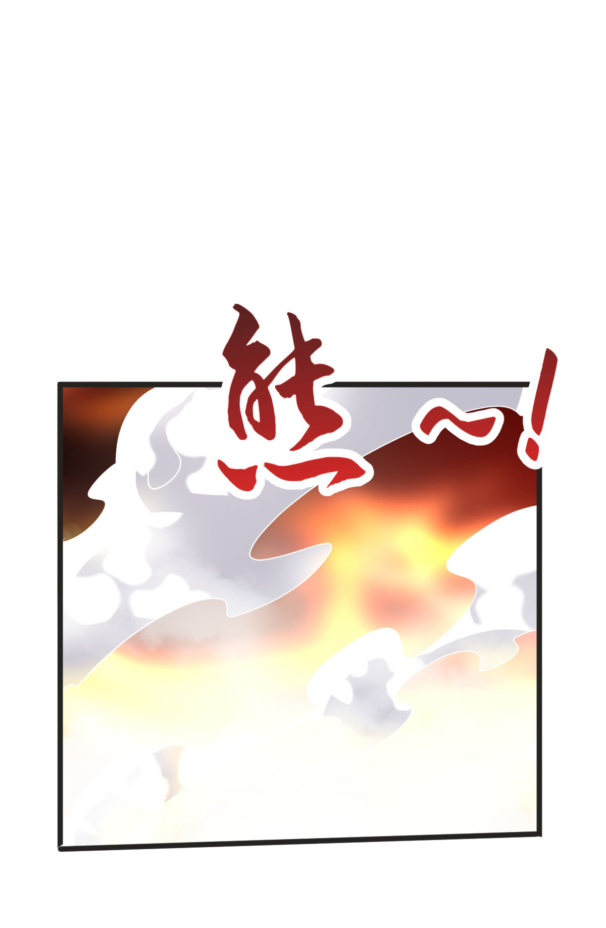第60话 宴会开始(1/2)-第61话