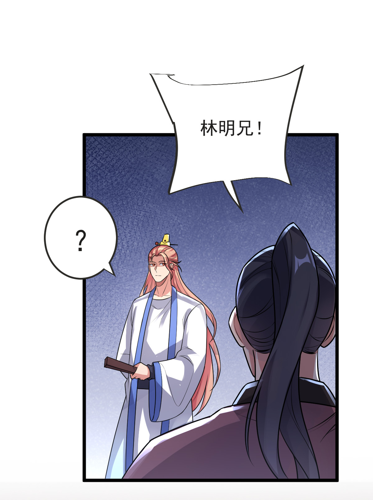 第60话 宴会开始(1/2)-第61话