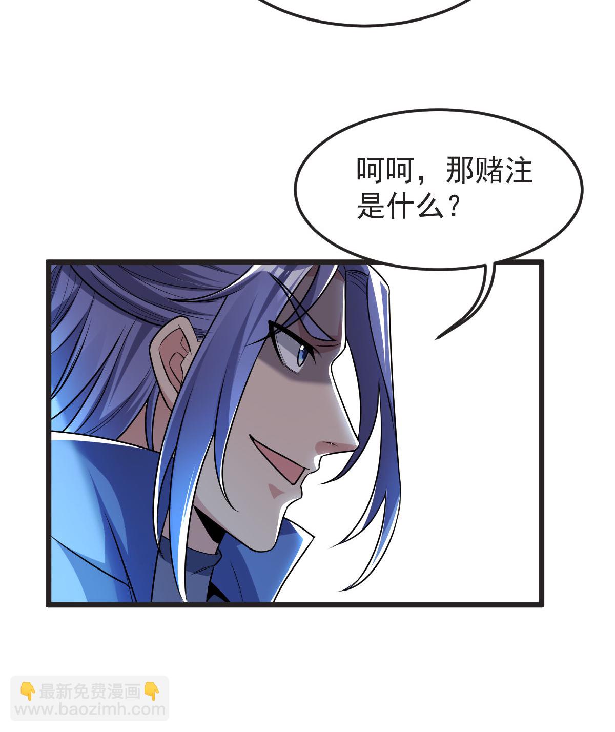 第62话 赌约升级(1/2)-第63话