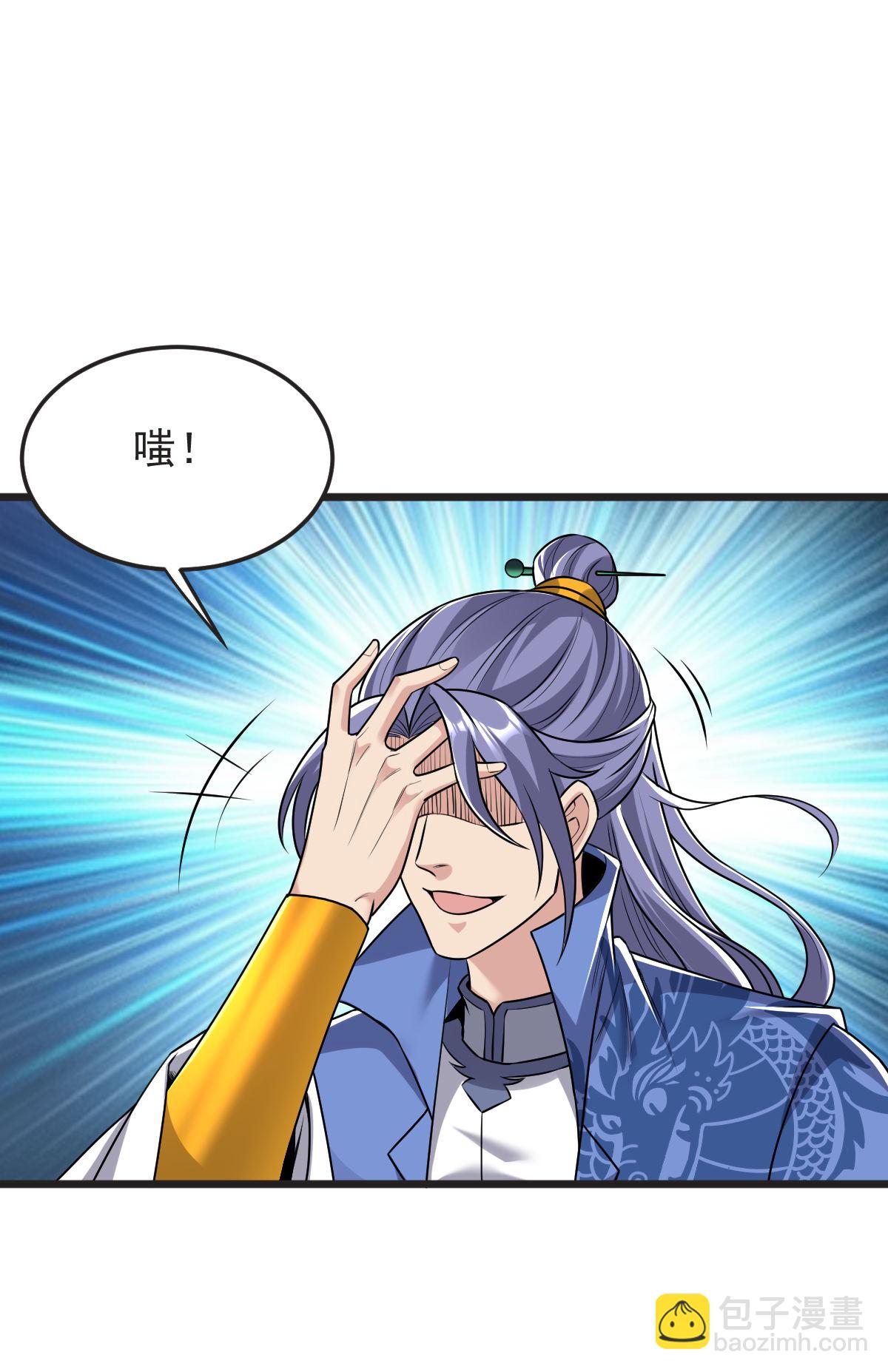 第62话 赌约升级(1/2)-第63话