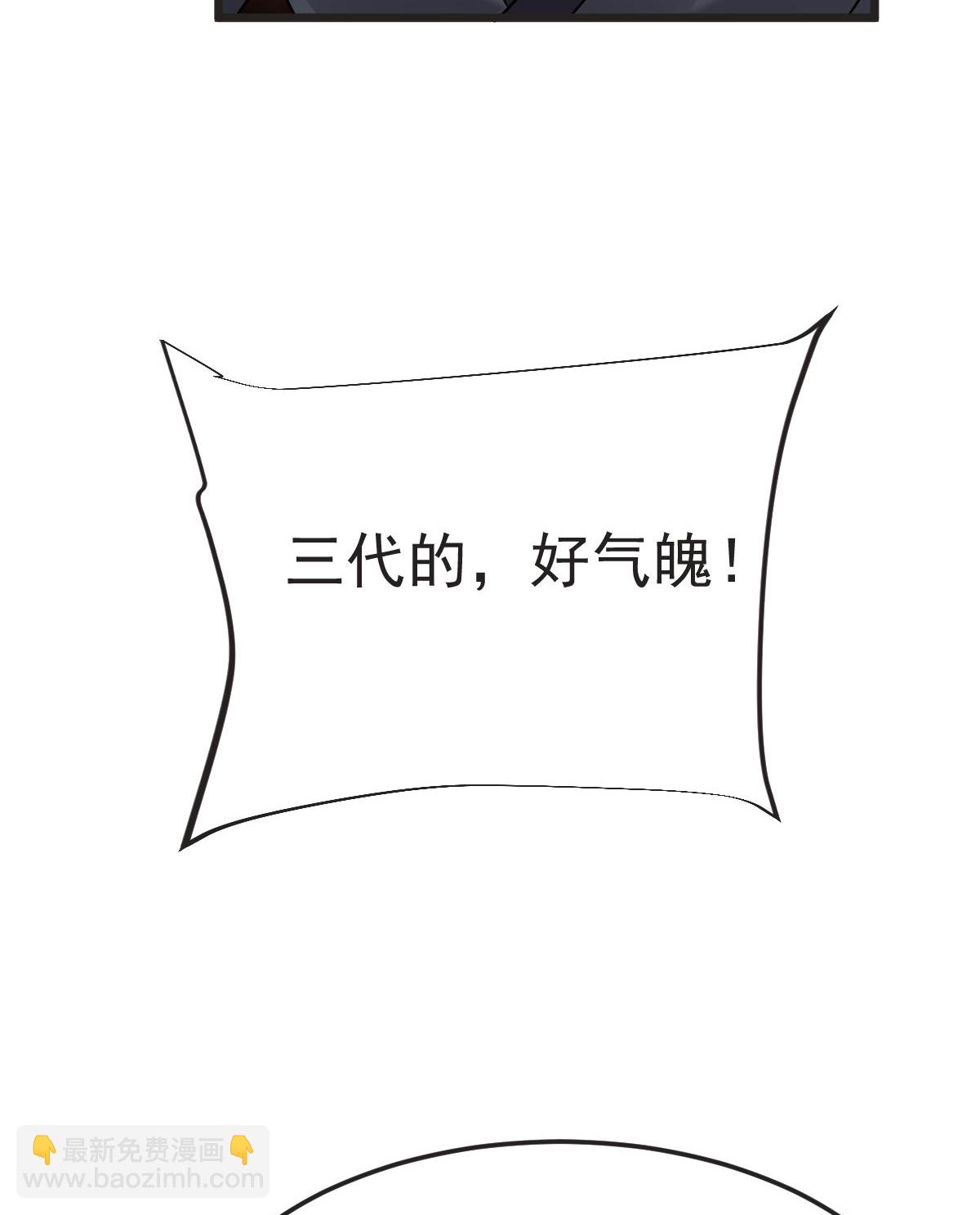 第62话 赌约升级(1/2)-第63话