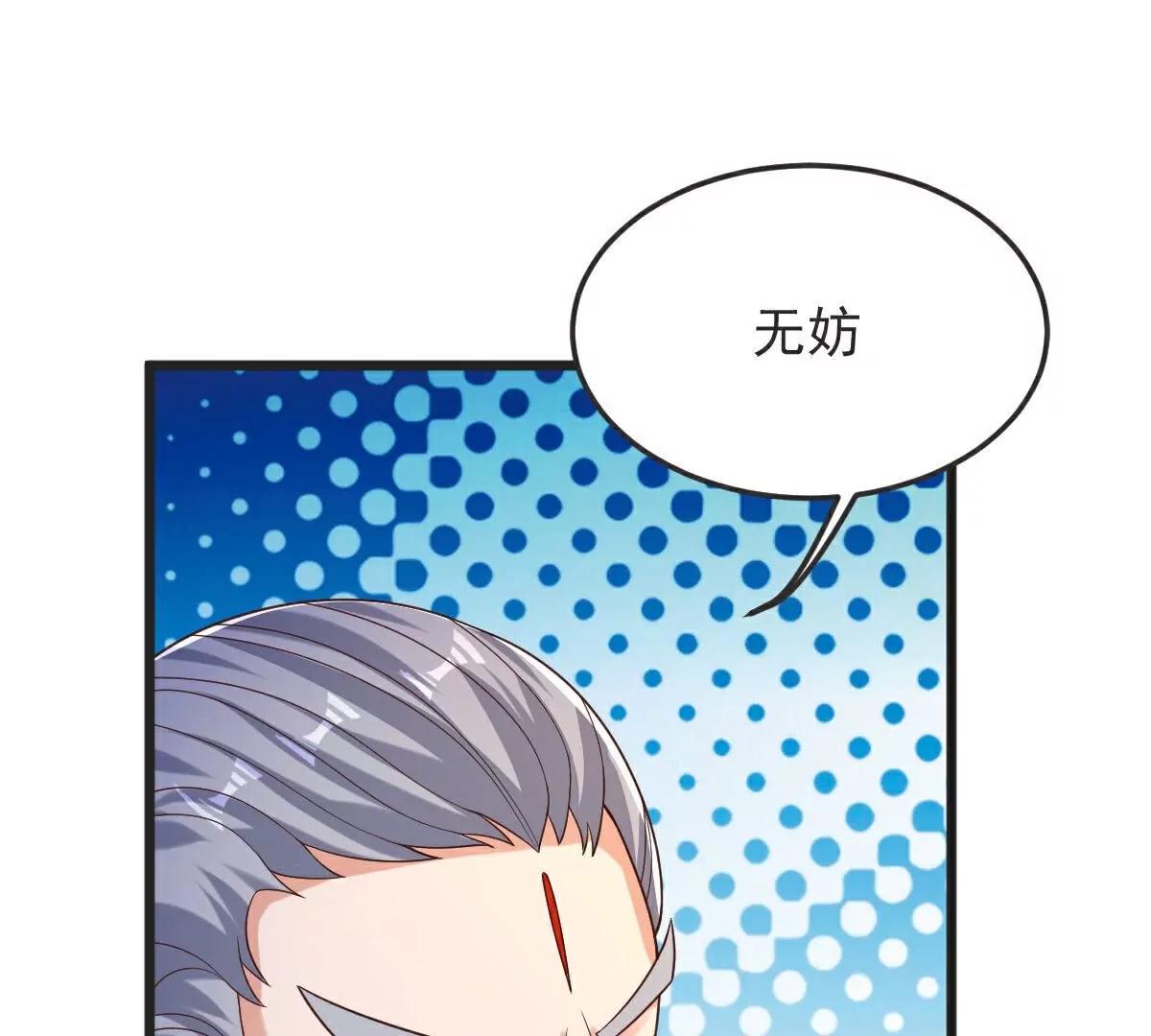 第64话  再来！(1/3)-第65话