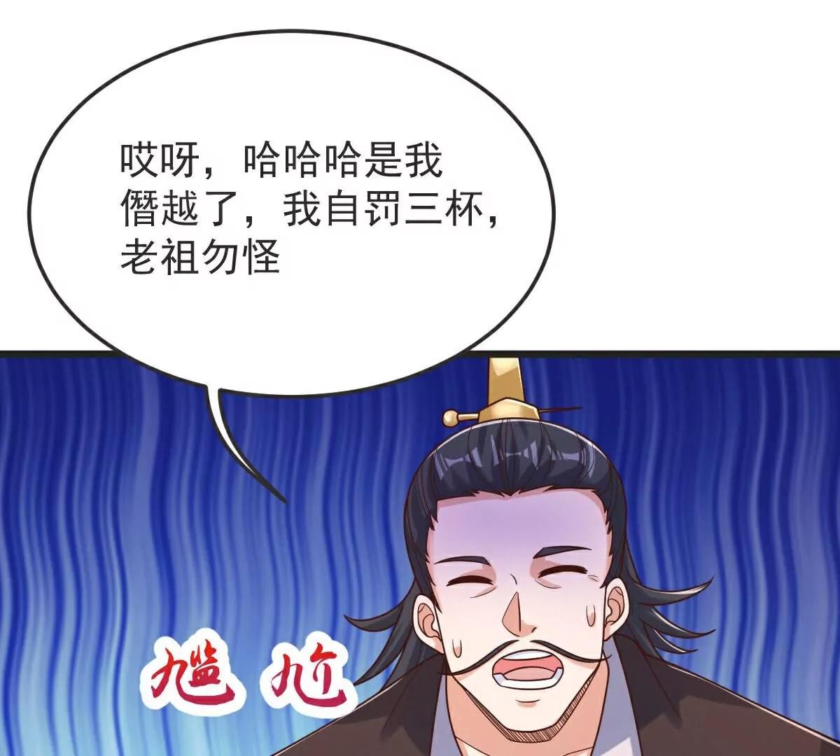 第64话  再来！(1/3)-第65话