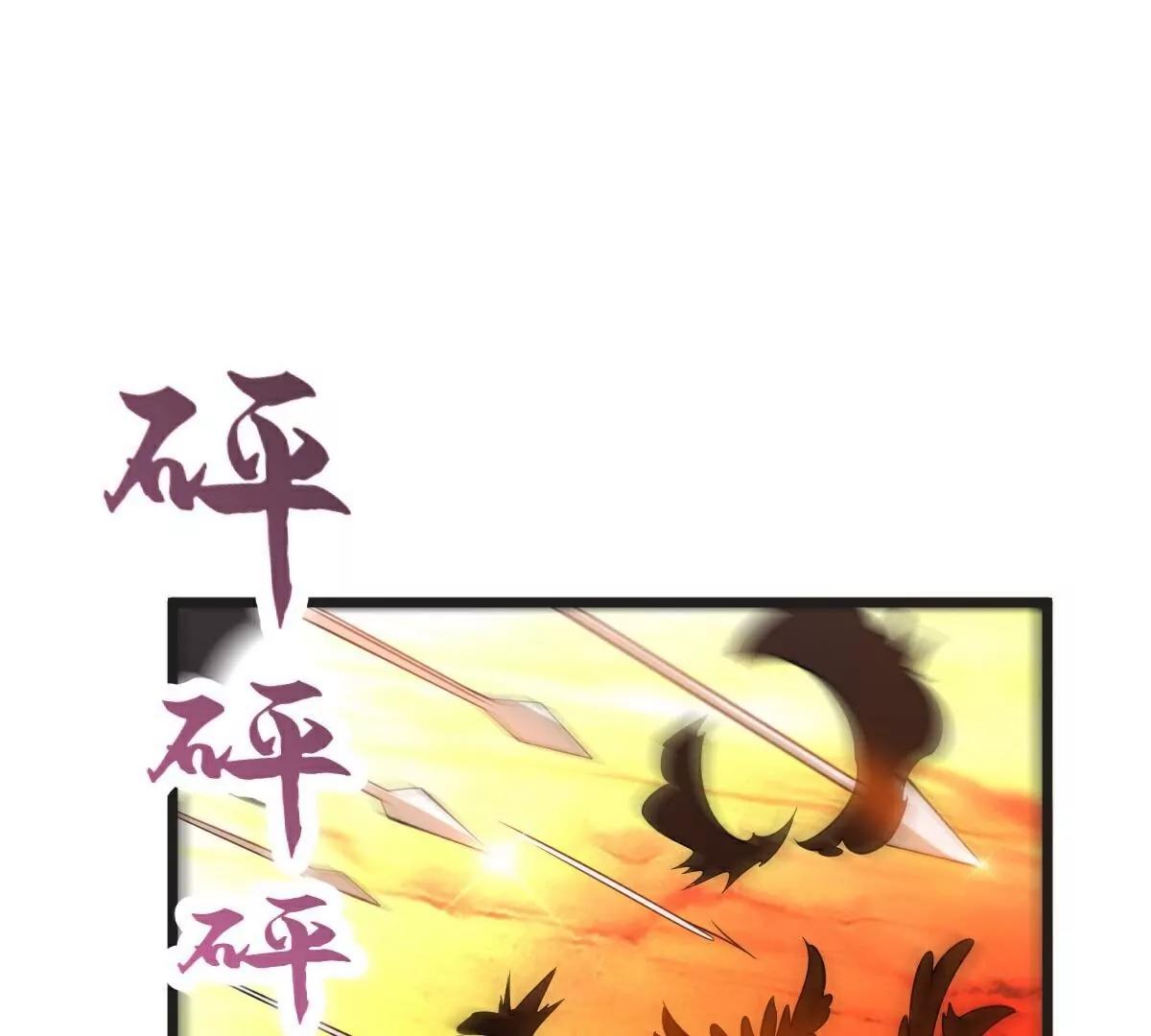 第66话  给我挡住！(1/2)-第67话