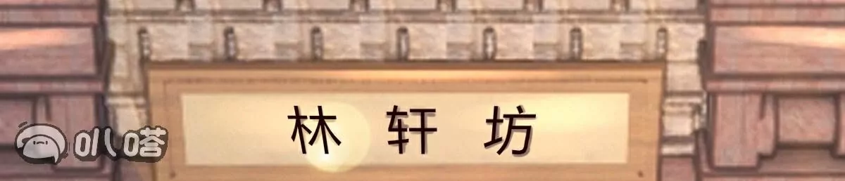 第68话  看什么看？(1/2)-第69话