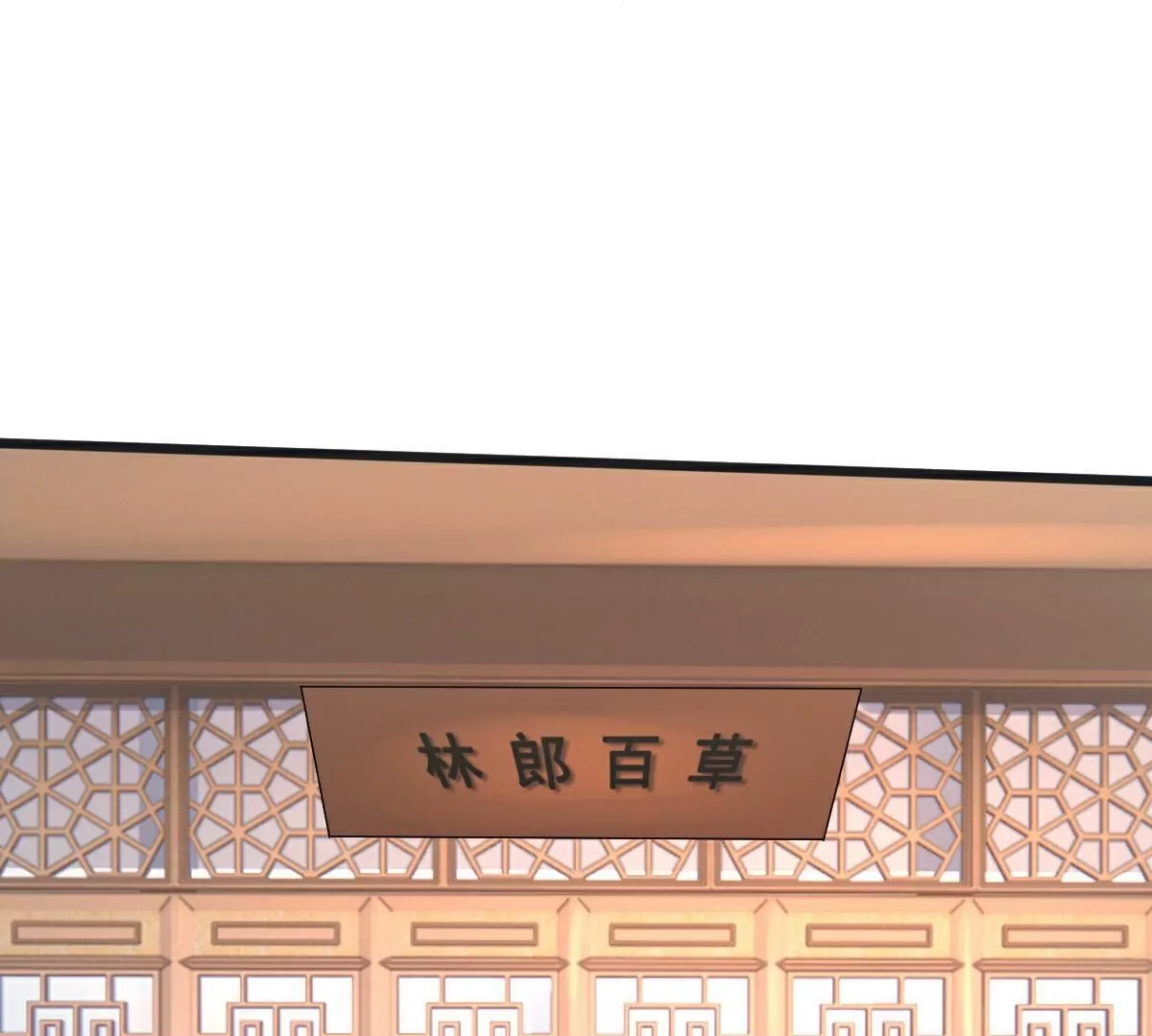第68话  看什么看？(1/2)-第69话