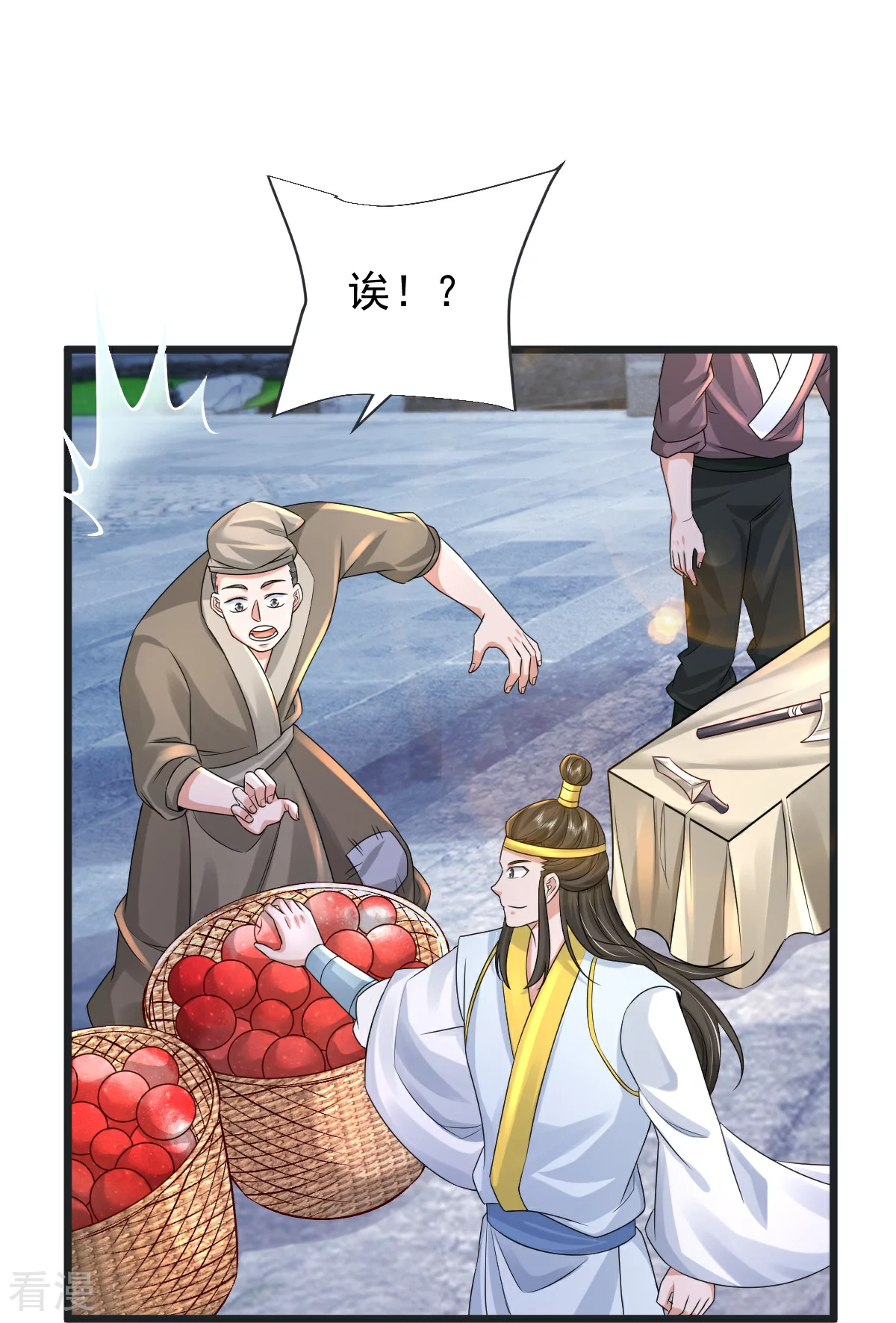 第70话 蛮横的代价-第71话