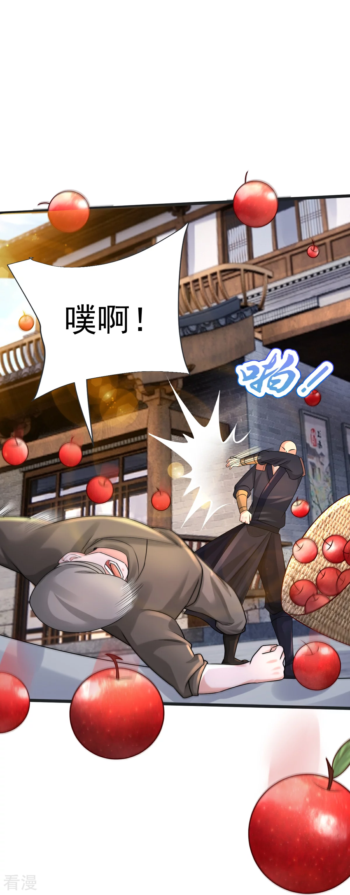 第70话 蛮横的代价-第71话