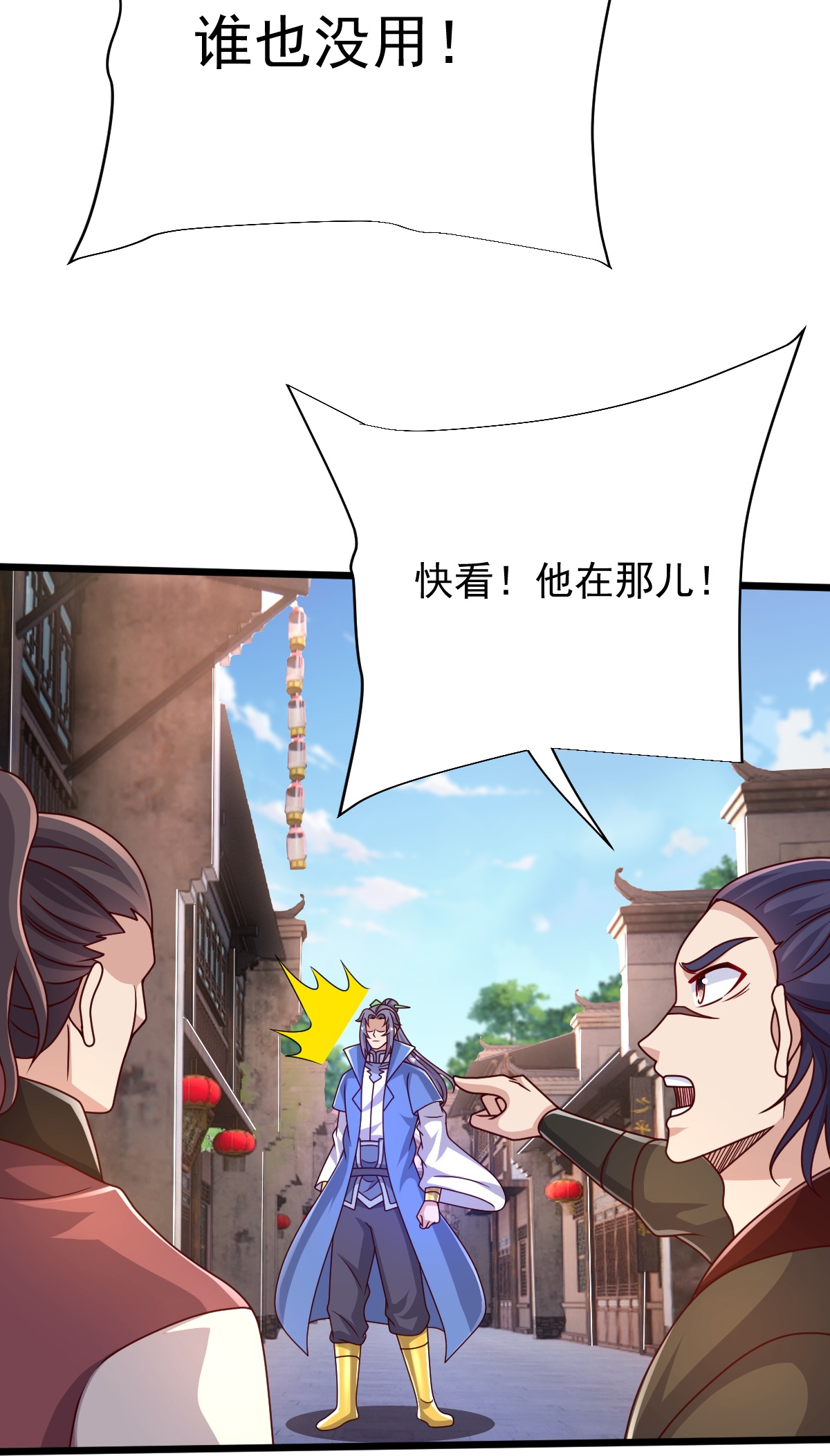 第74话 你们想做什么？-第75话