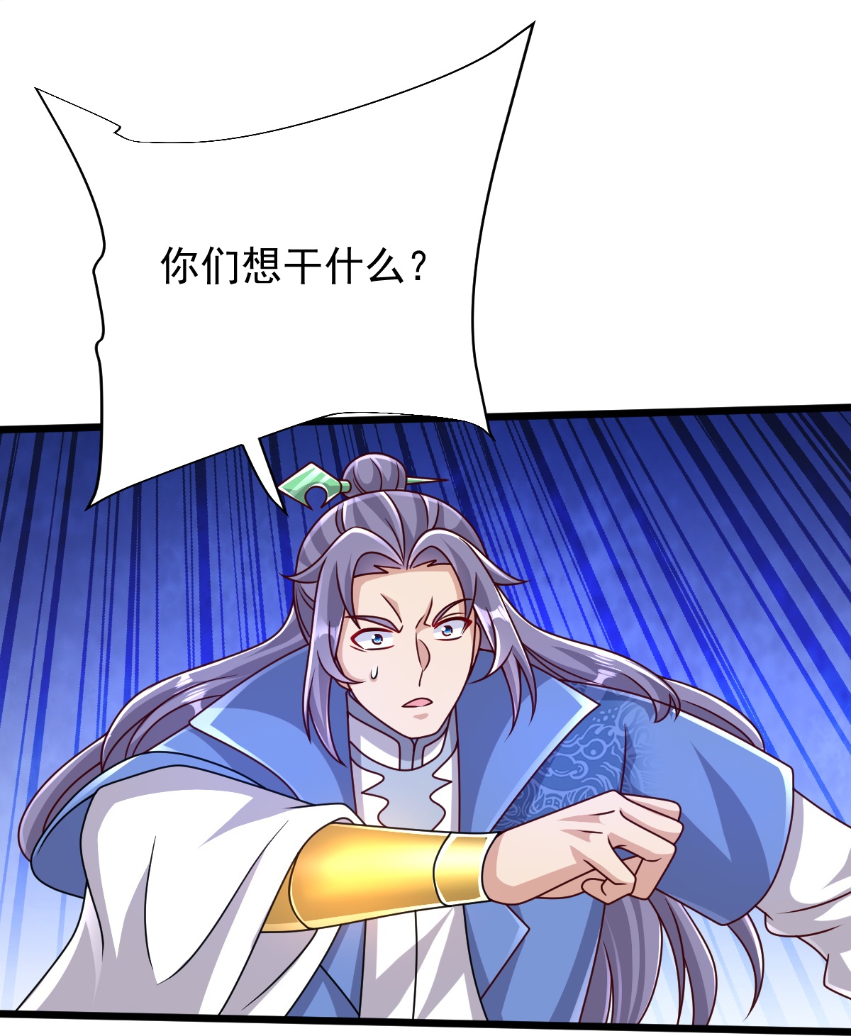 第74话 你们想做什么？-第75话