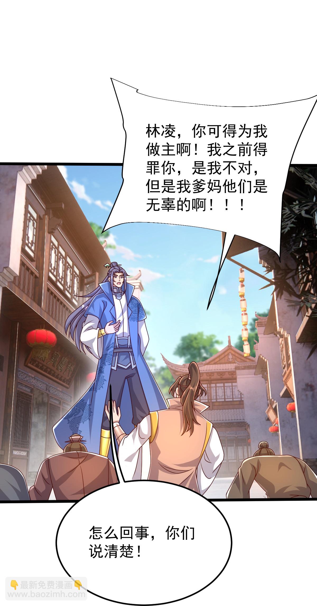 第74话 你们想做什么？-第75话
