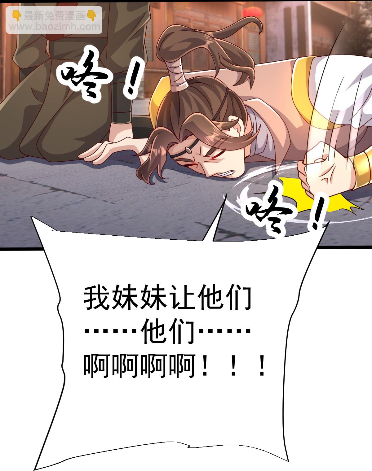 第74话 你们想做什么？-第75话