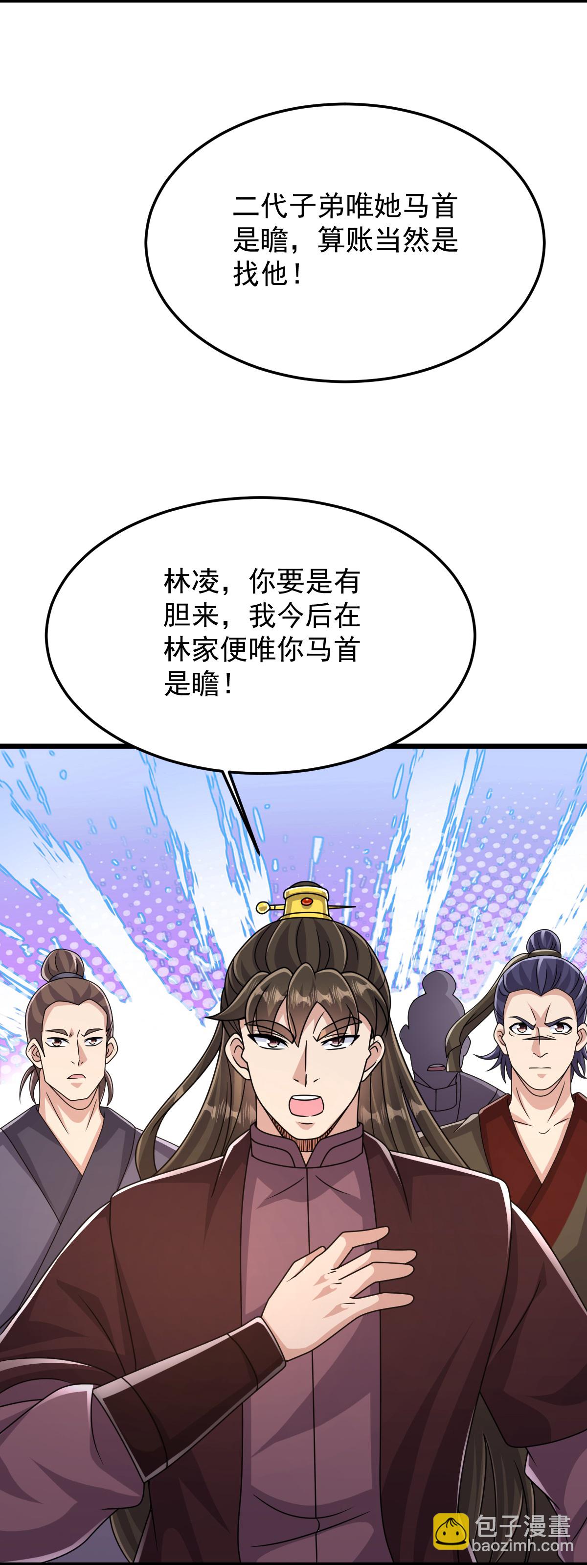 第74话 你们想做什么？-第75话