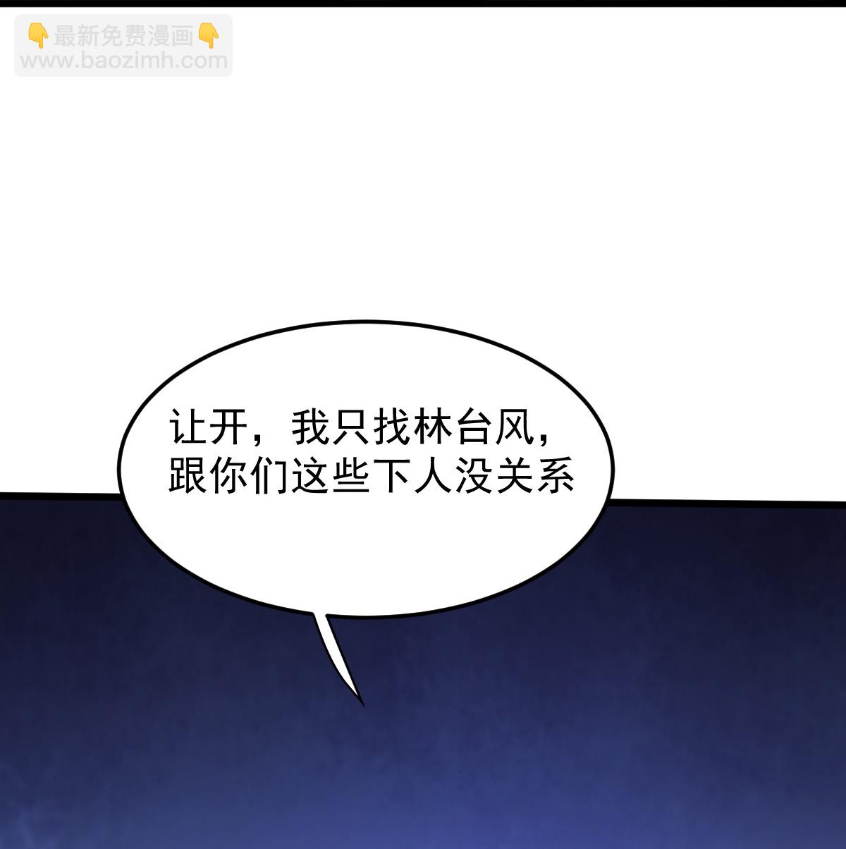 第74话 你们想做什么？-第75话