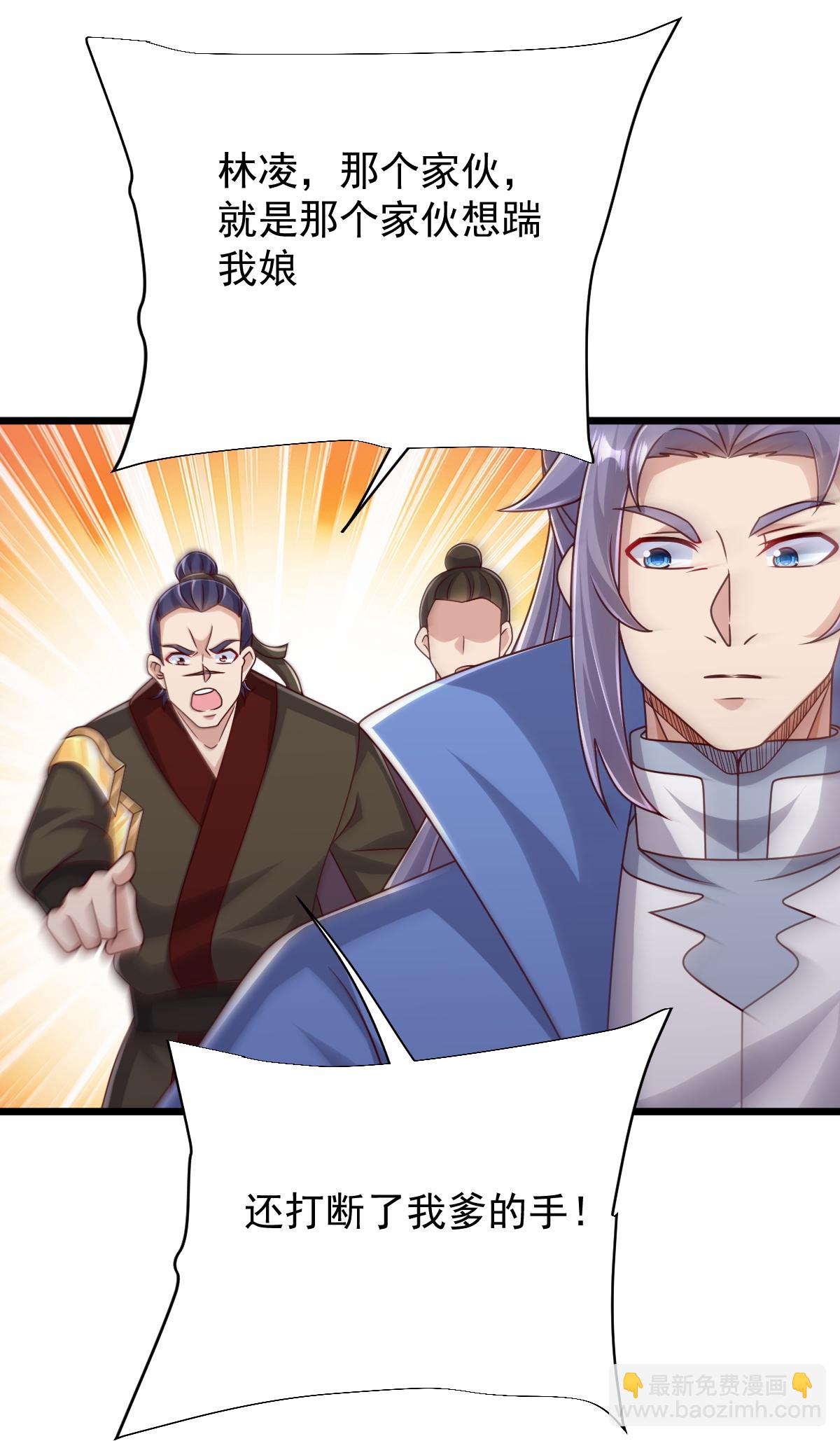 第74话 你们想做什么？-第75话
