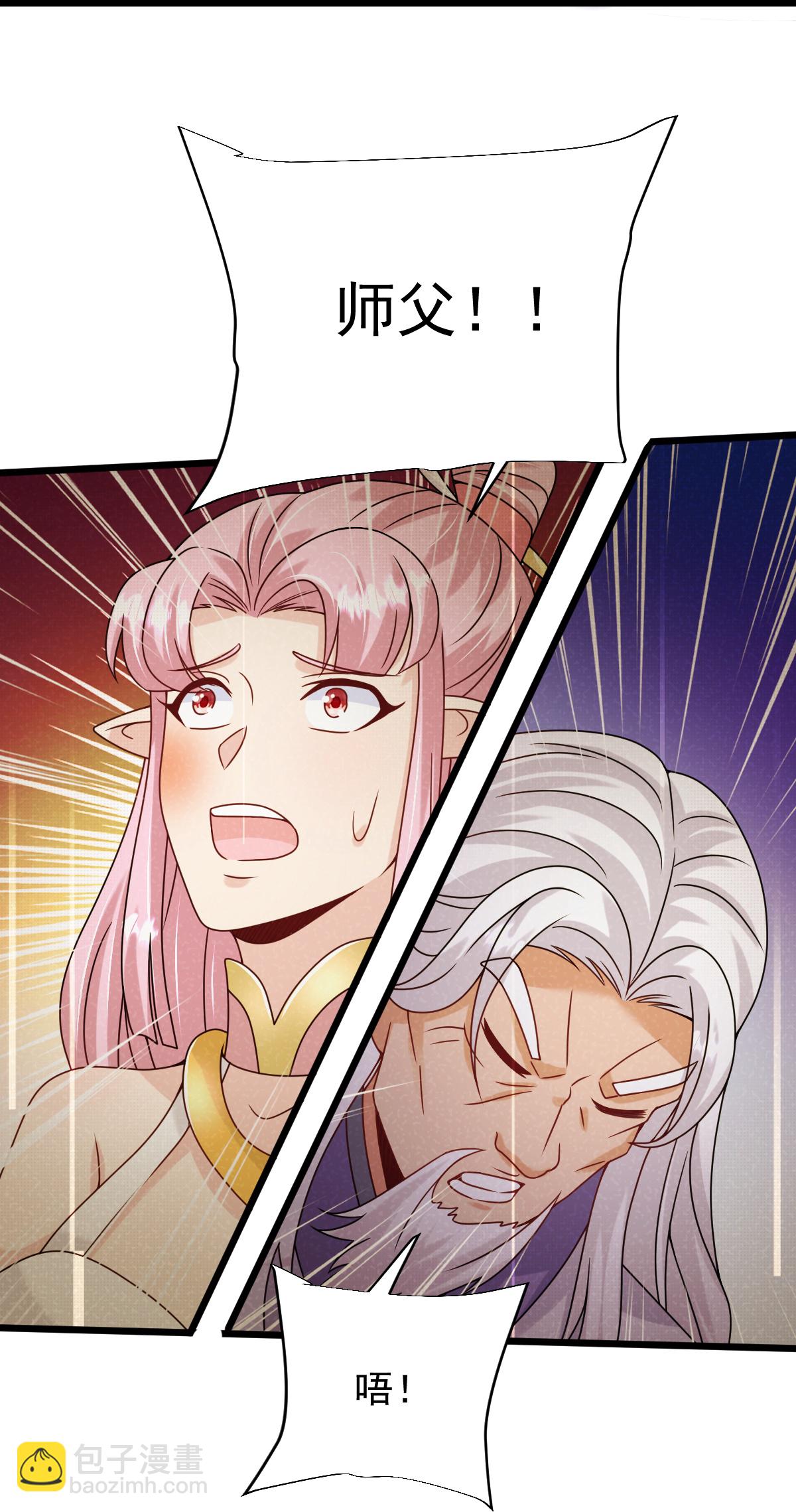 第74话 你们想做什么？-第75话