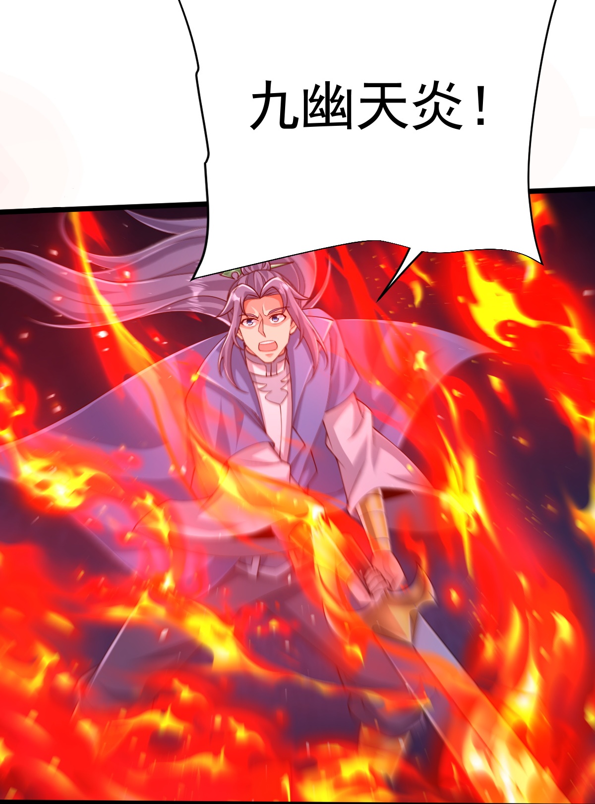 第76话 就是这个感觉！-第77话