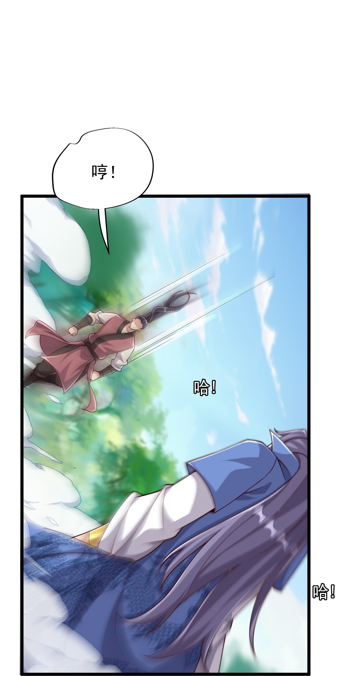 第76话 就是这个感觉！-第77话