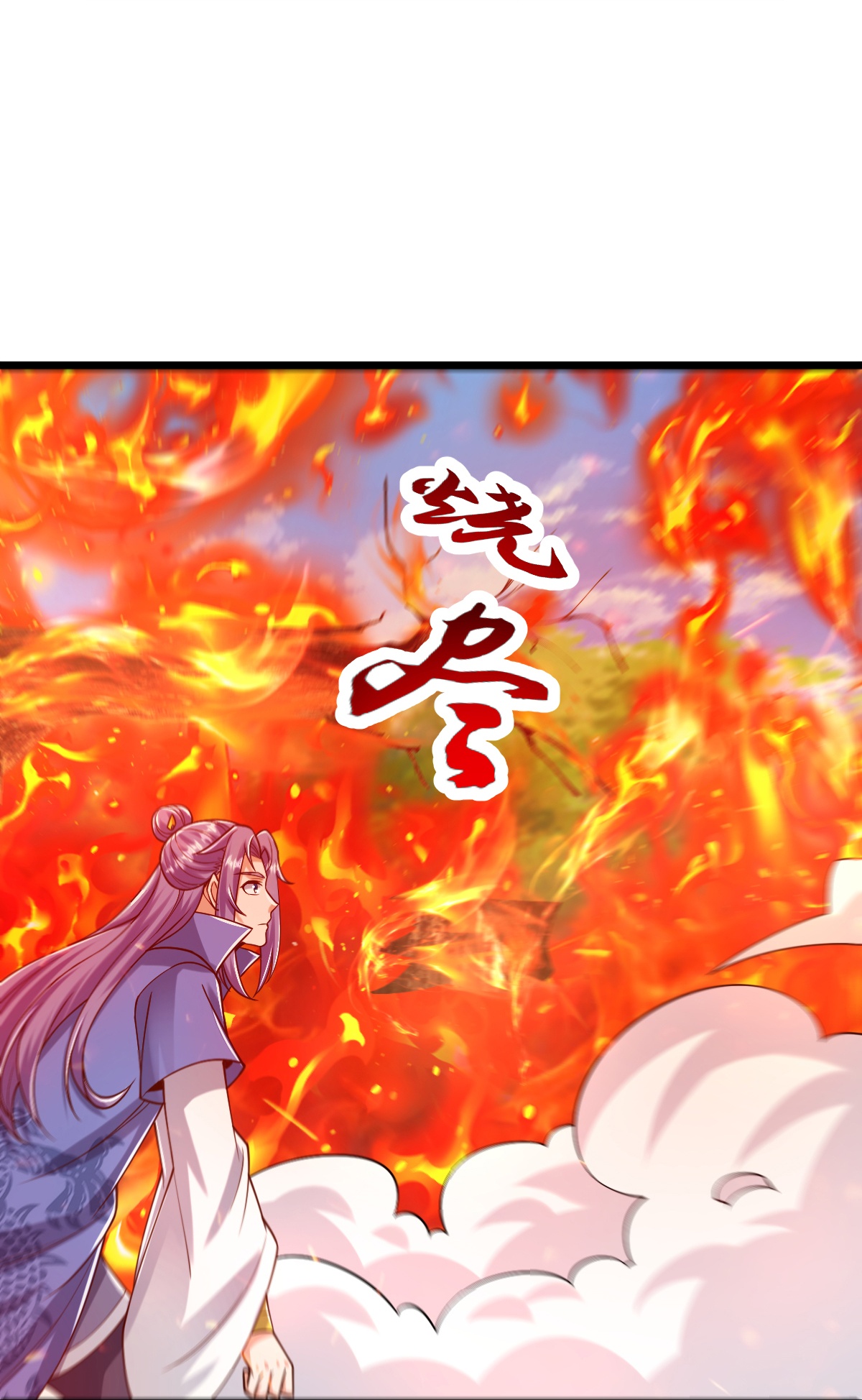 第76话 就是这个感觉！-第77话