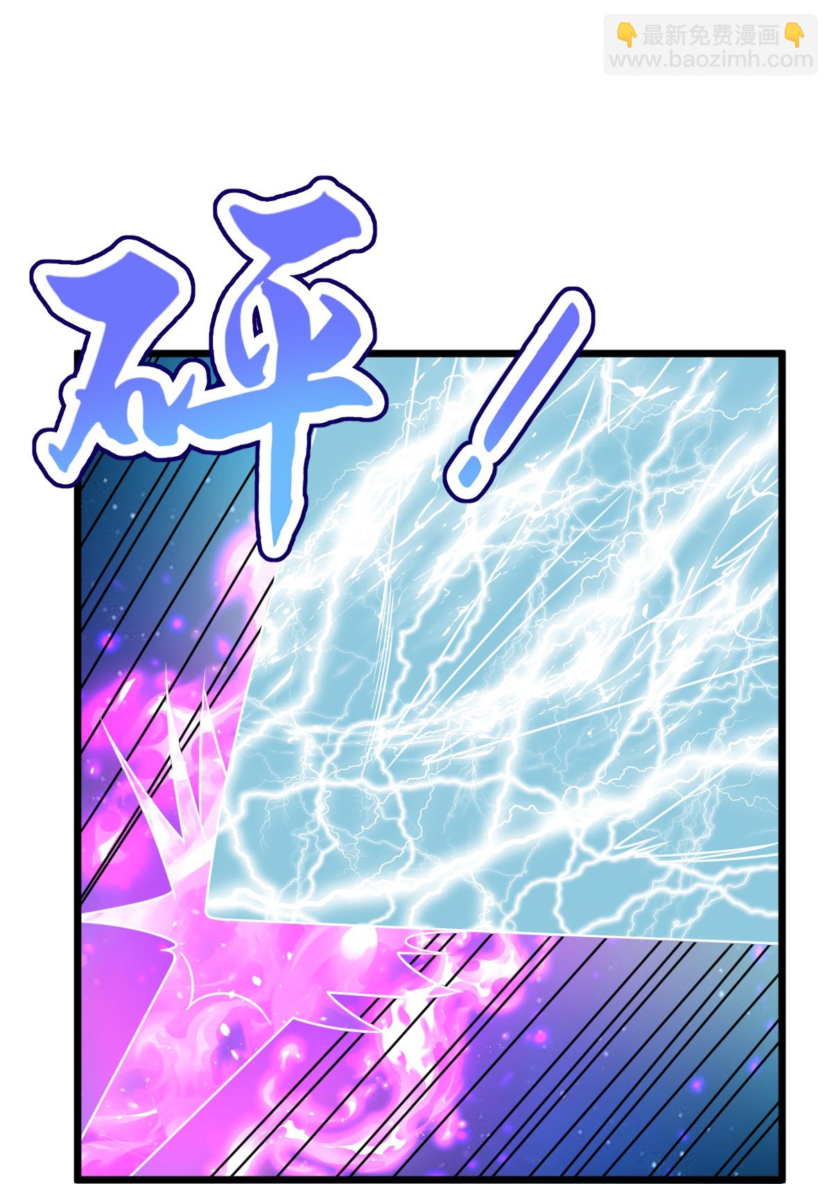 第78话 竖子尔敢！-第79话