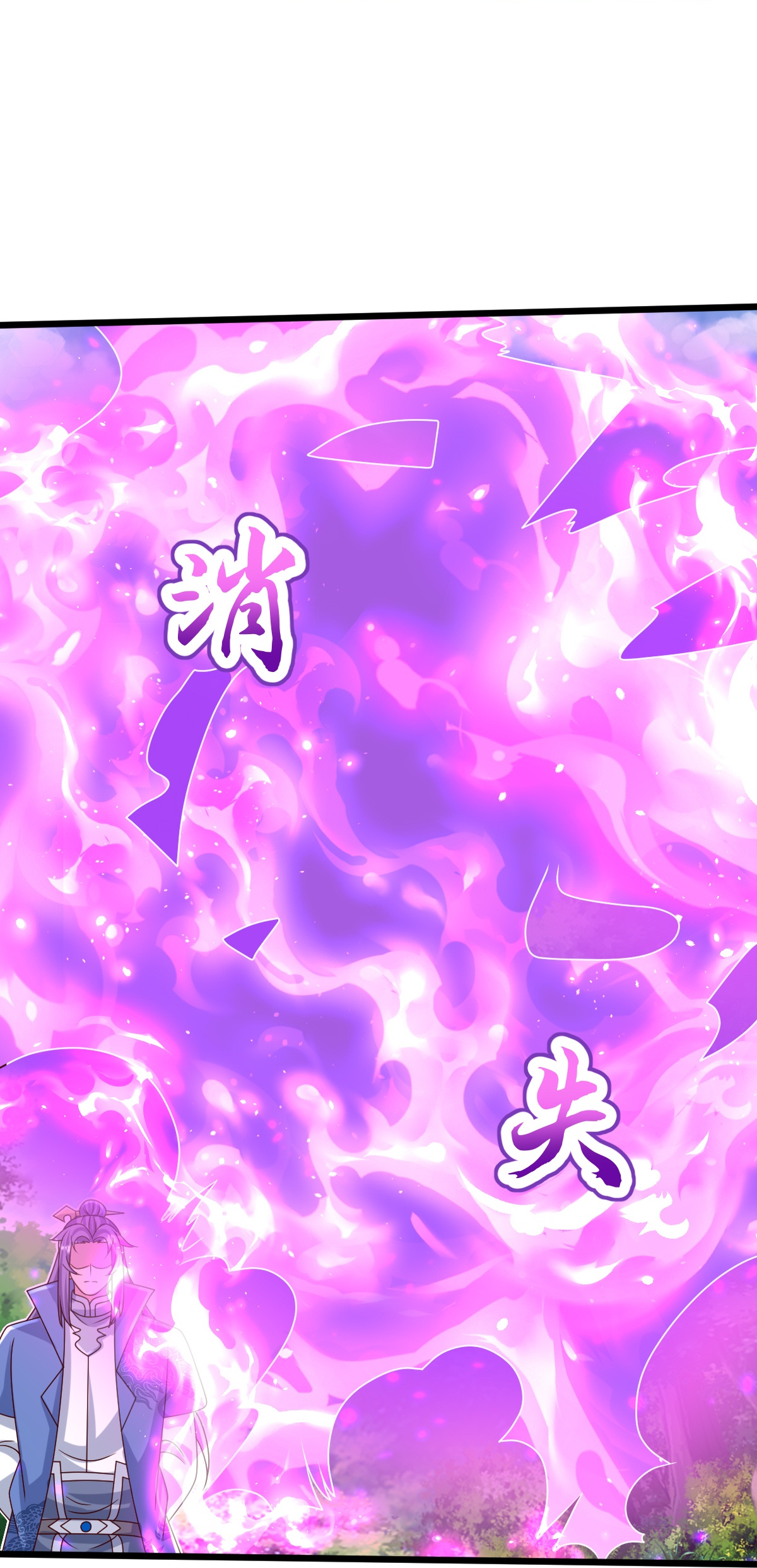 第78话 竖子尔敢！-第79话