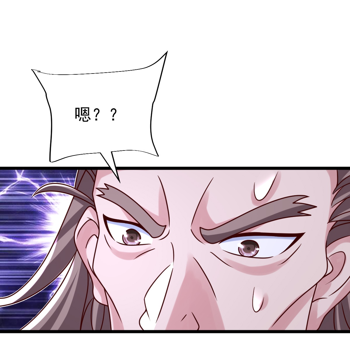 第78话 竖子尔敢！-第79话