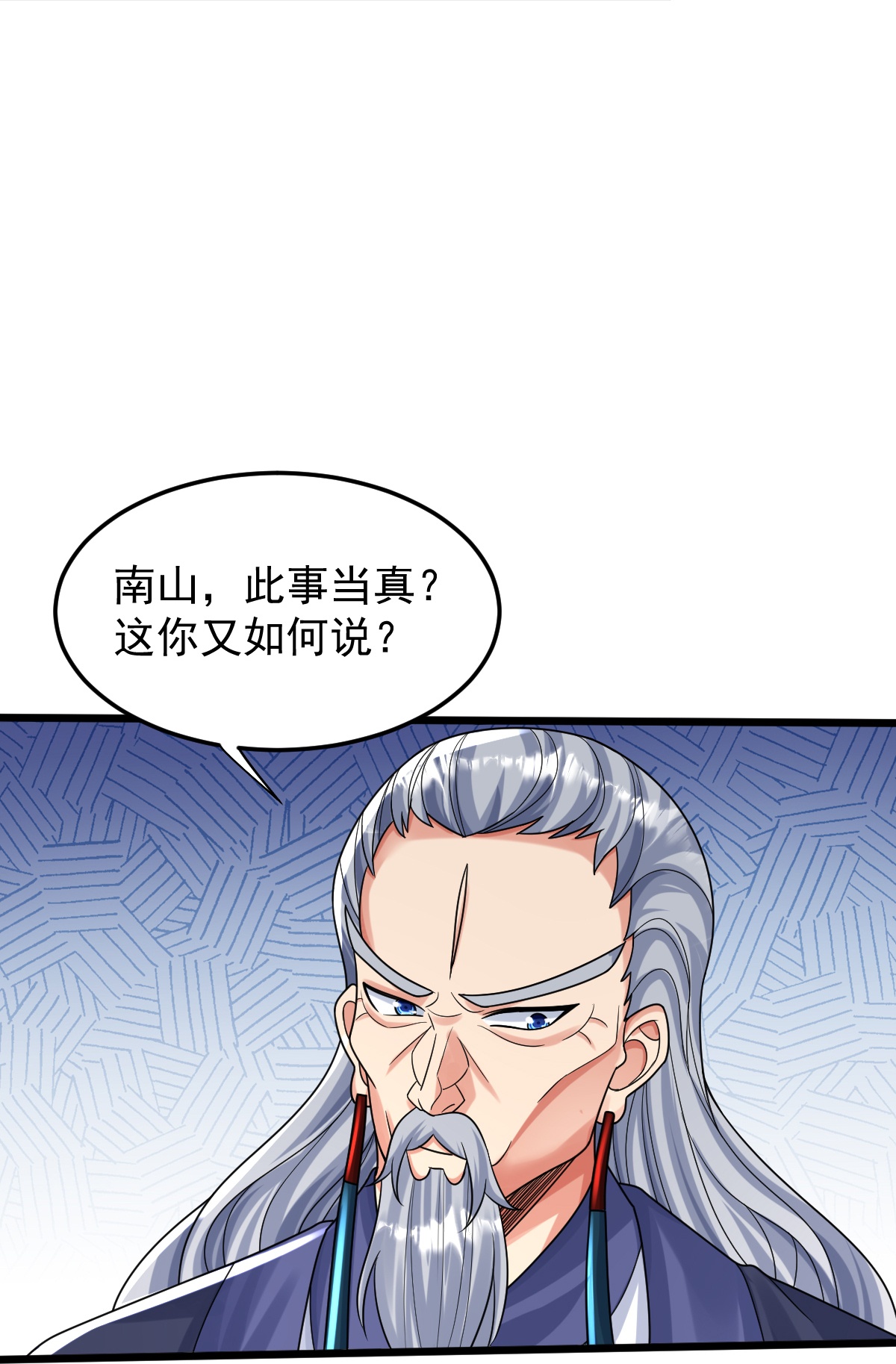 第78话 竖子尔敢！-第79话