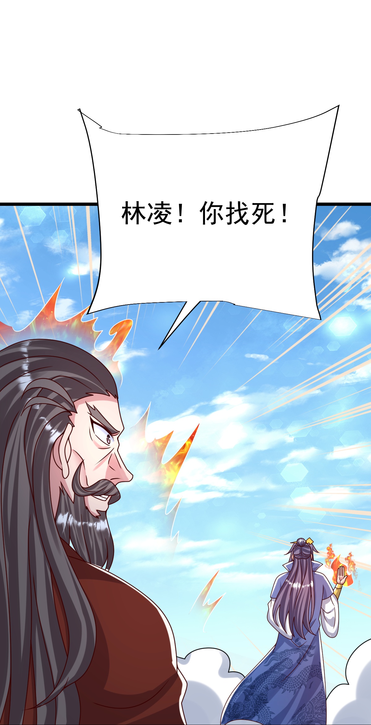 第78话 竖子尔敢！-第79话