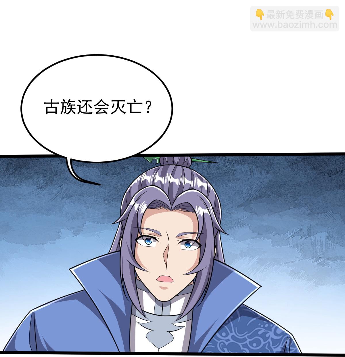 第88话 奖励：浴火洗炼-第89话
