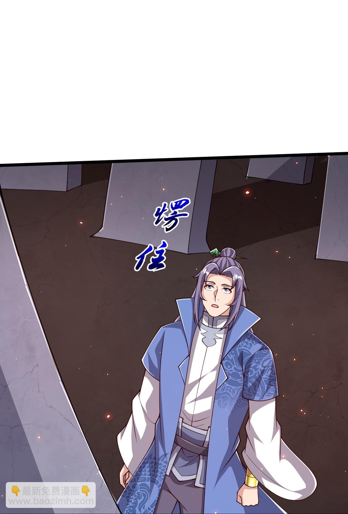 第88话 奖励：浴火洗炼-第89话