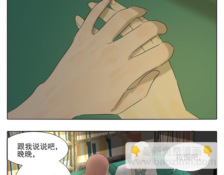 第1话 半个西瓜(1/4)-第1话