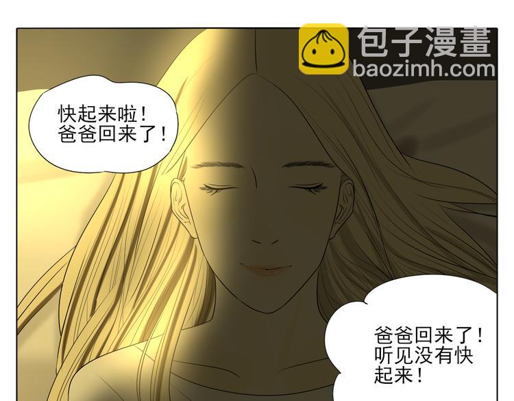第1话 半个西瓜(1/4)-第1话