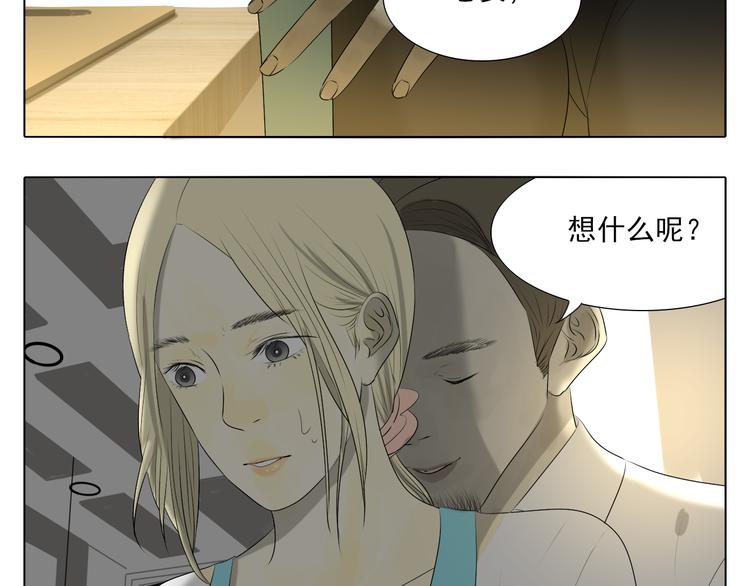 第1话 半个西瓜(1/4)-第1话