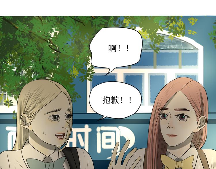 第11话 有一个女孩(1/3)-第11话