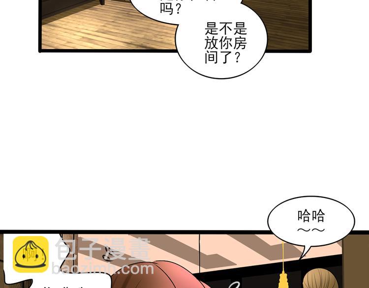 第11话 有一个女孩(1/3)-第11话