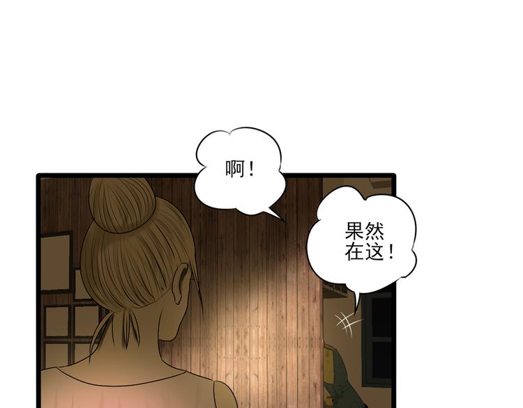 第11话 有一个女孩(1/3)-第11话