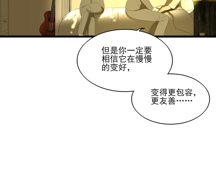第13话 手相(1/6)-第13话