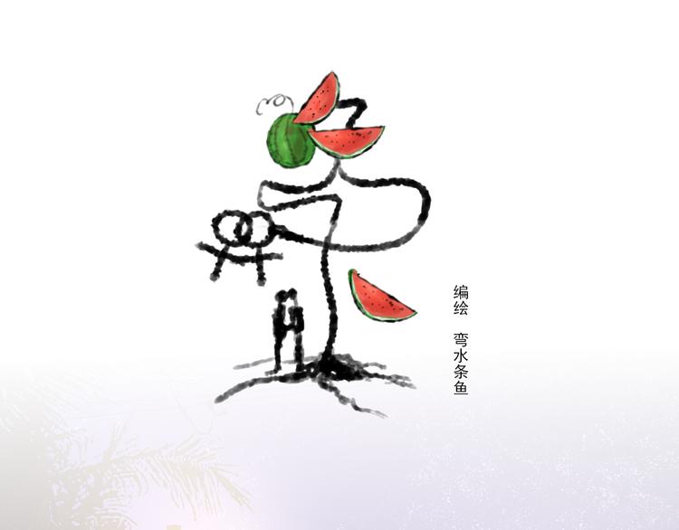 第13话 手相(1/6)-第13话